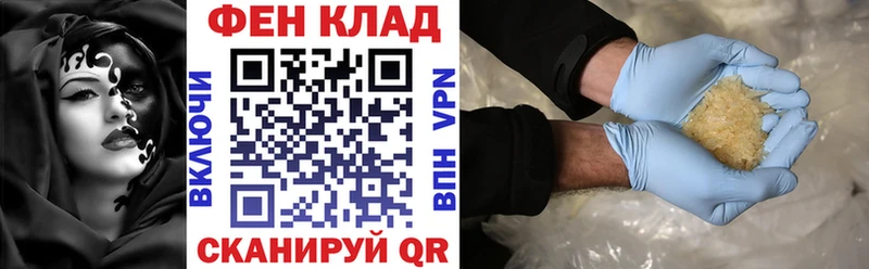 Купить закладки  Чкаловск  Amphetamine 97% 