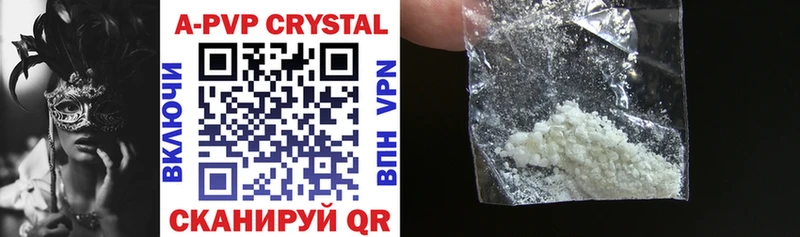 Alpha-PVP Crystall  Купить закладки  Чкаловск 