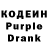 Codein Purple Drank DiMezzz