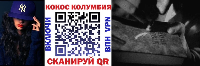 Купить  Чкаловск  Кокаин 97% 