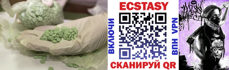 Экстази TESLA  Купить где  Чкаловск 