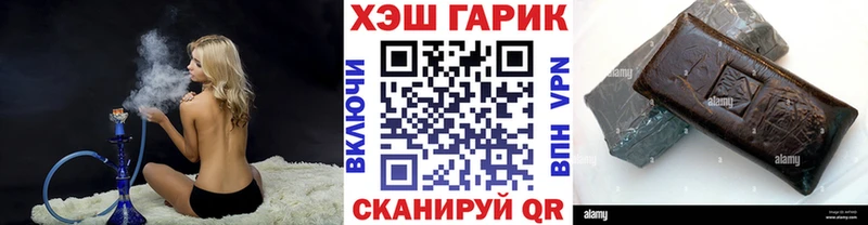 ГАШИШ hashish  Купить закладки  Чкаловск 