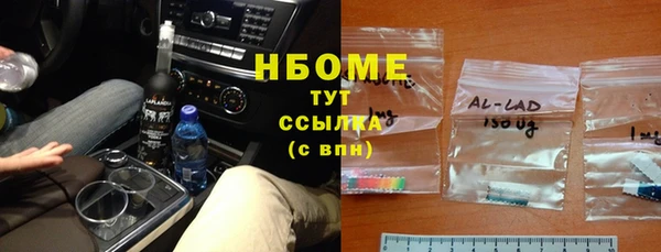экстази Алзамай