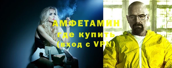 мескалин Саяногорск