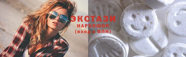 экстази Алзамай