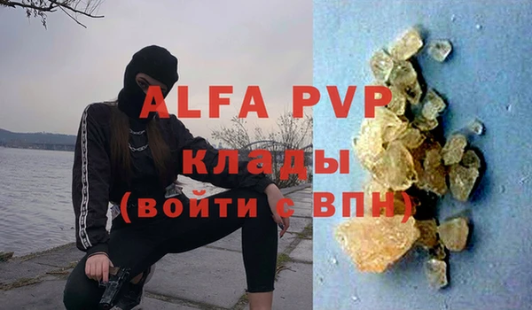 ECSTASY Алексин