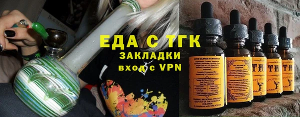 ECSTASY Алексин