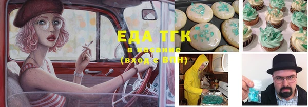 меф Алексеевка