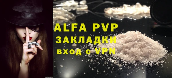 меф Алексеевка