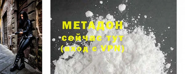 меф Алексеевка