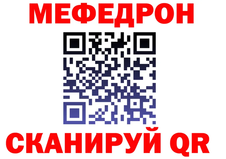ГАШ хэш онион это MEGA Чкаловск