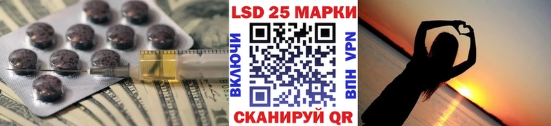 Купить где  Чкаловск  Лсд 25 экстази ecstasy 