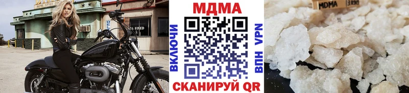 Купить где  Чкаловск  МДМА crystal 