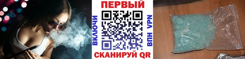 МЕТАМФЕТАМИН мет  Купить где  Чкаловск 