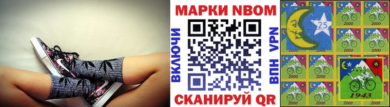 Купить закладки  Чкаловск  Марки NBOMe 1500мкг 