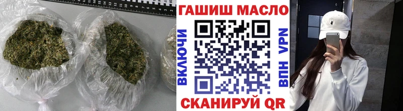 ТГК вейп  Купить где  Чкаловск 