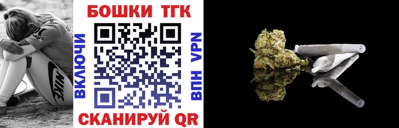 Марихуана THC 21%  Купить  Чкаловск 